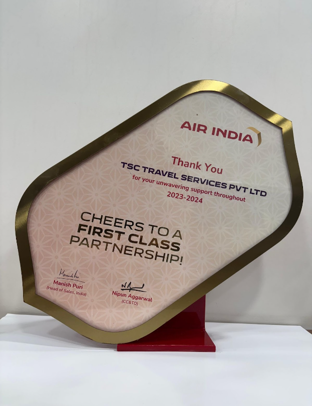 TSC industry award 1